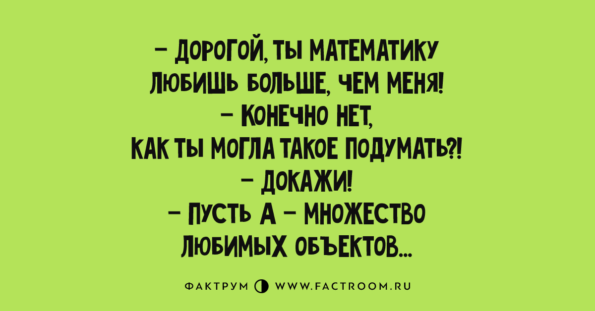 Анекдот про помещика и конюха