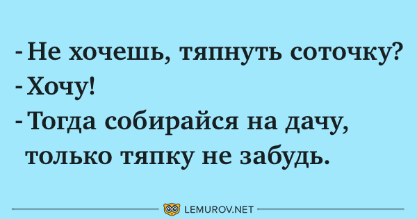 Анекдот про кролика