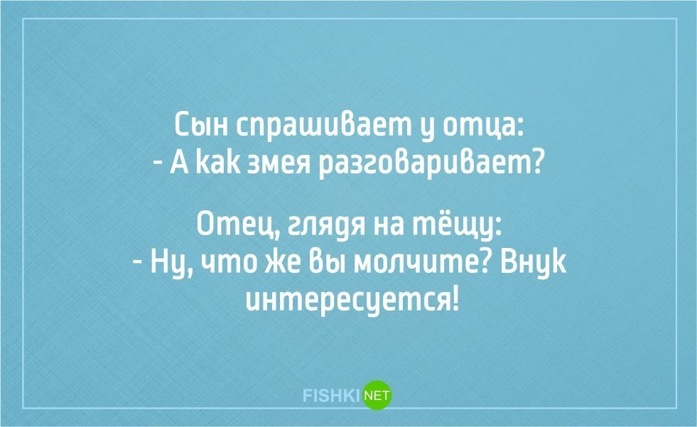 Анекдот про оригинальный совет