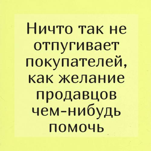 Анекдот про случай в палатке