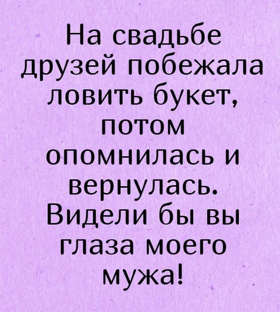 Анекдот про Билла