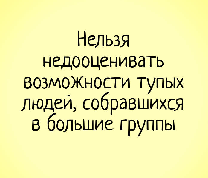 Анекдот про хорошее средство