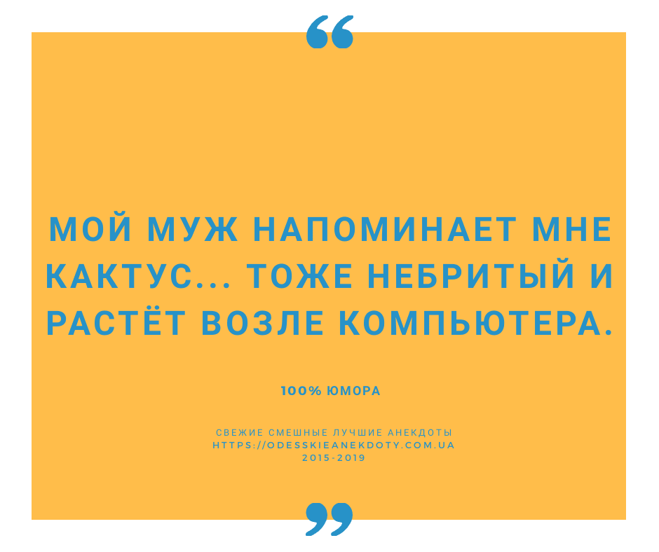 Анекдот про разных женщин