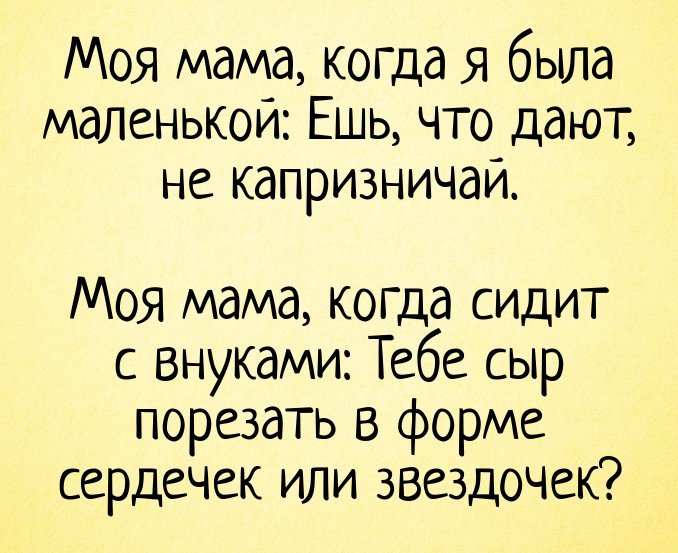 Анекдот про трубочки и зонтик
