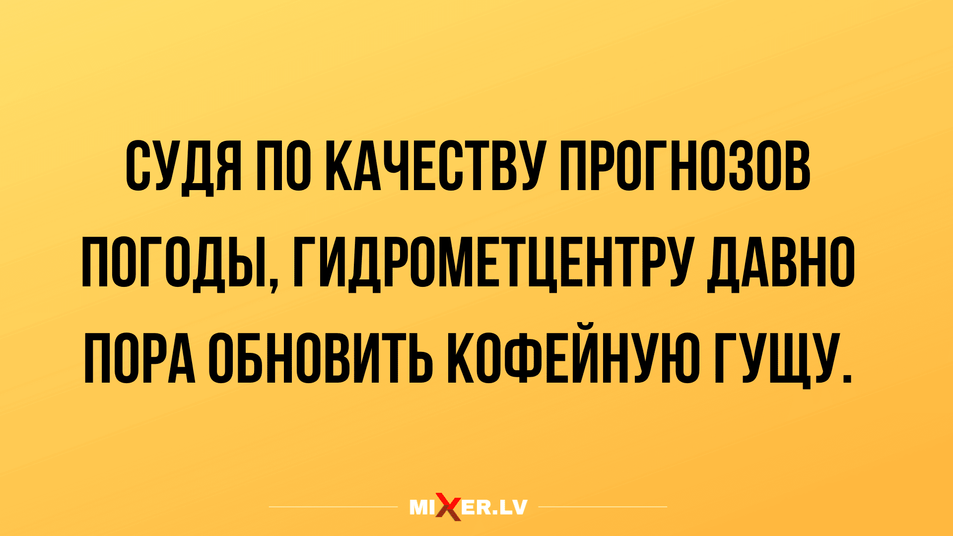 Анекдот про хорошие зубы
