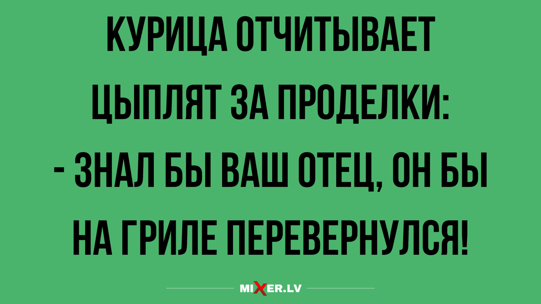 Анекдот про шапочку и дровосеков