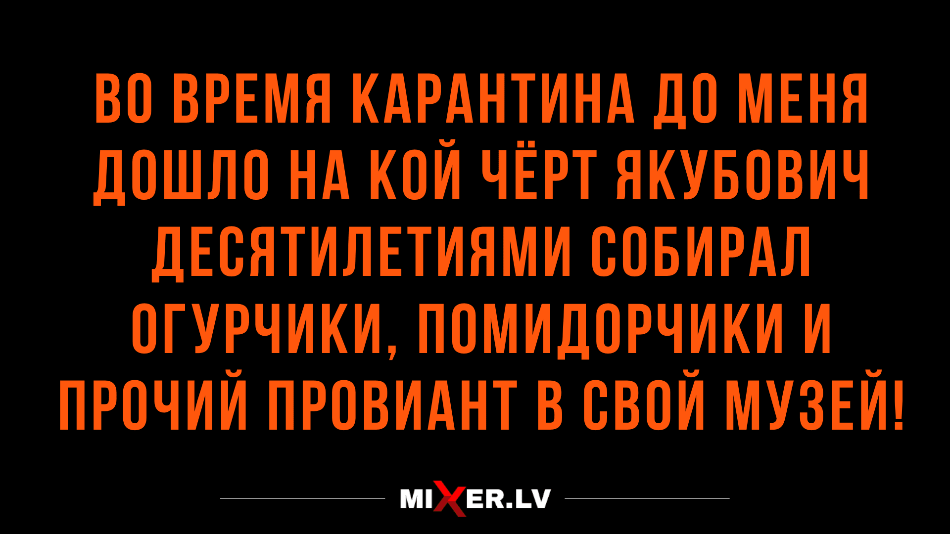 Анекдот про расположение женщин