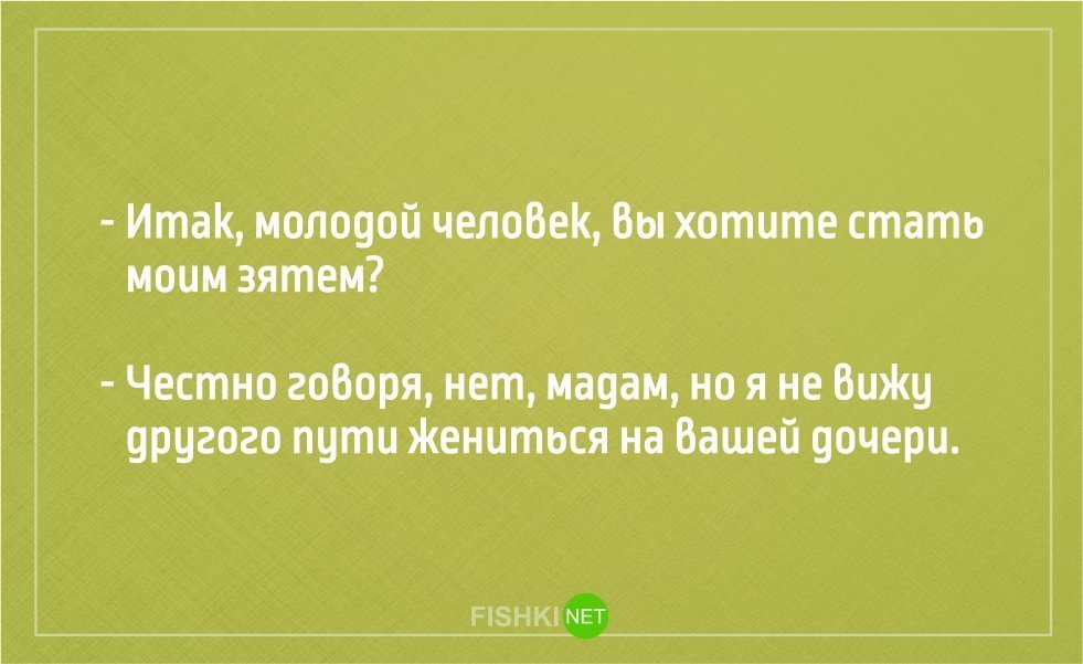 Анекдот про клуб остряков