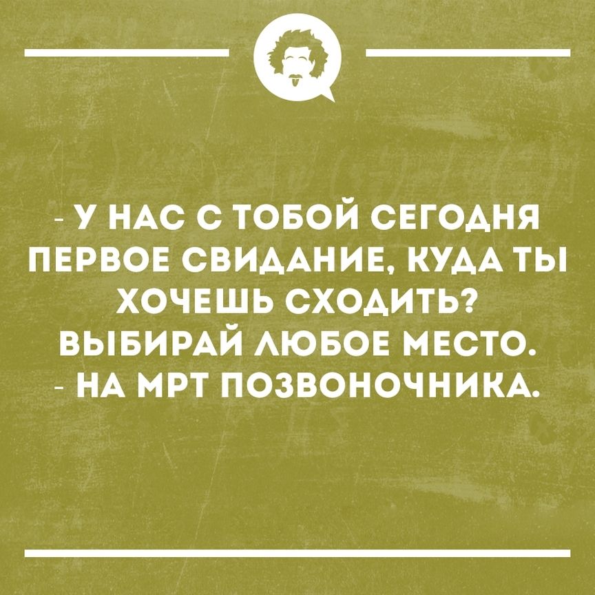 Анекдот про мужа и джинсы