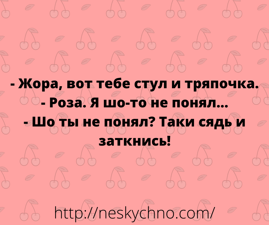 Анекдот про зятя и тестя