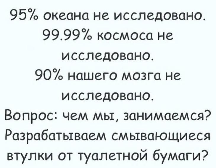 Анекдот про проницательного поручика