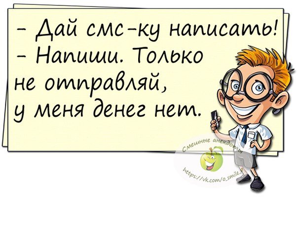 Анекдот про проницательного поручика