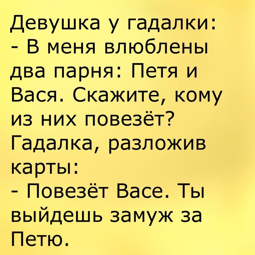 Анекдот про информацию