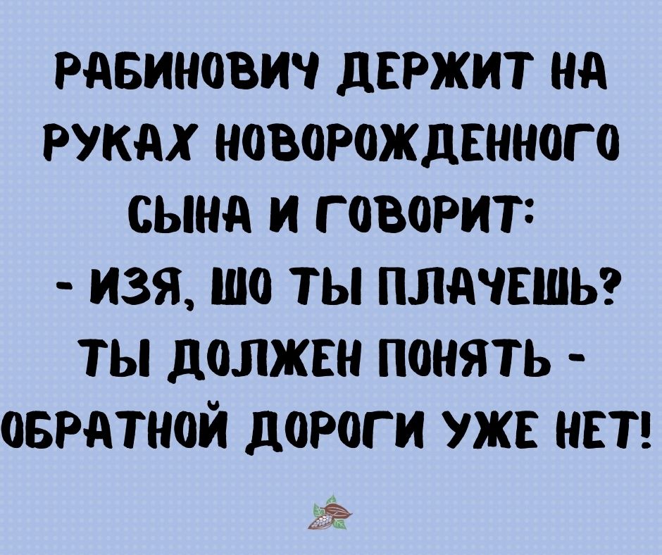 Анекдот про занимательную математику