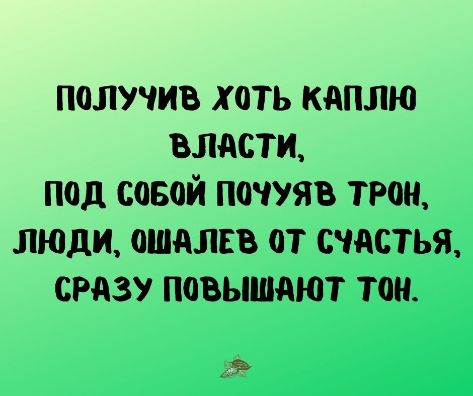 Анекдот про сына и его жену
