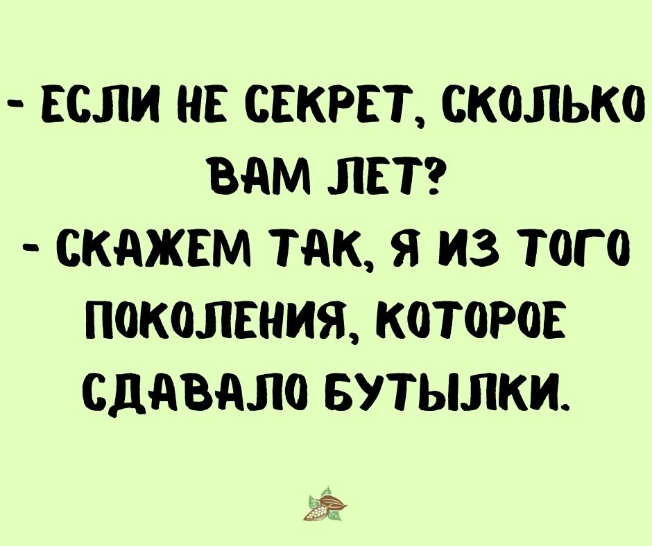 Анекдот про Золушку и свидание