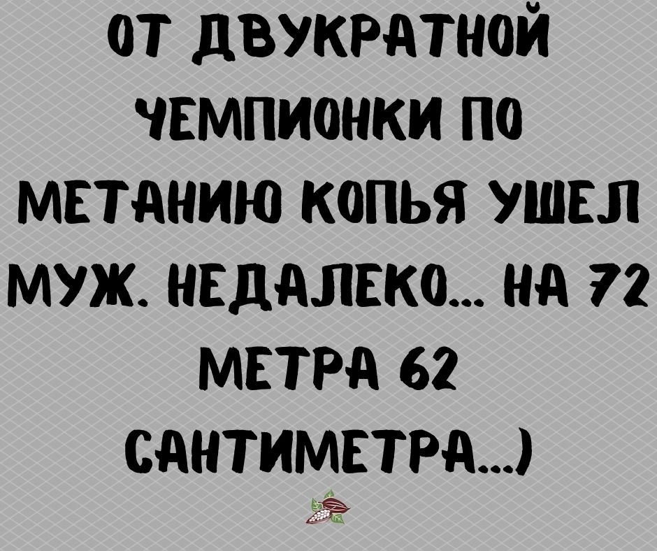 Анекдот про особый пляж