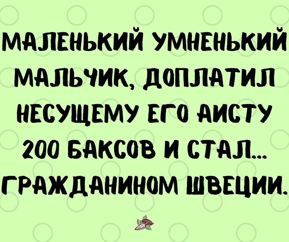 Анекдот про Билла