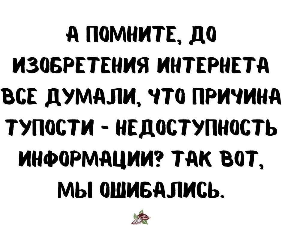 Анекдот про непростую науку