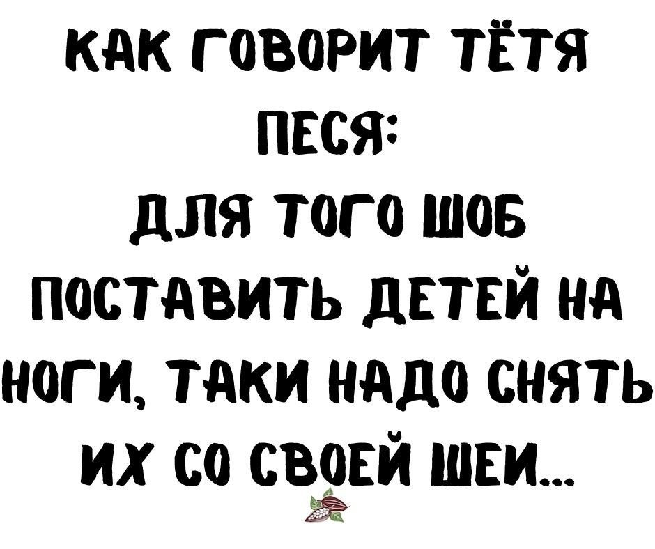 Анекдот про пробежавшую мышь