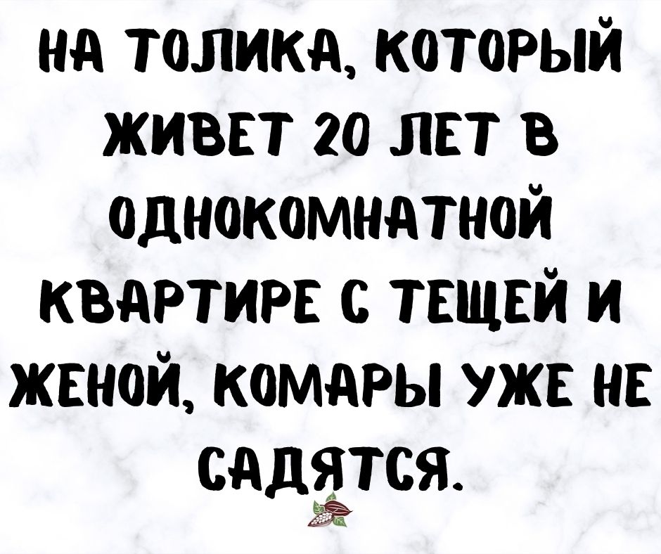 Анекдот про информацию
