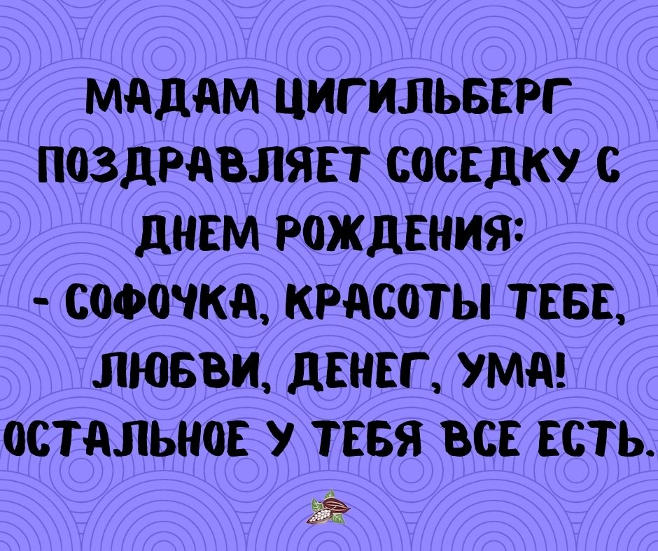 Анекдот про любителя