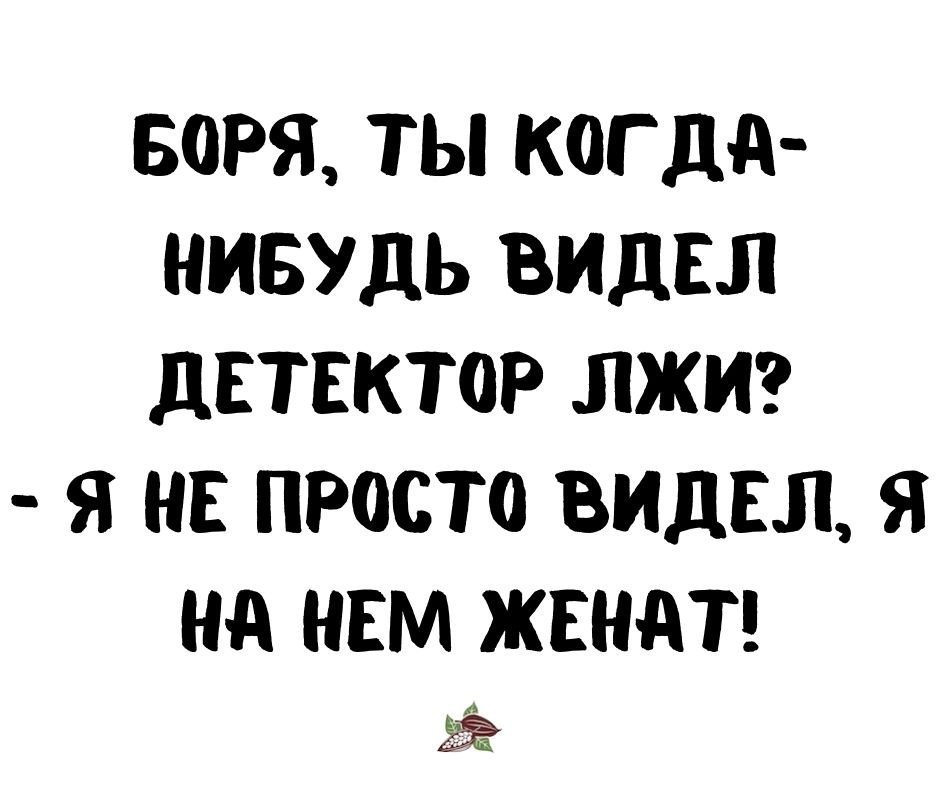 Анекдот про салат и морковку