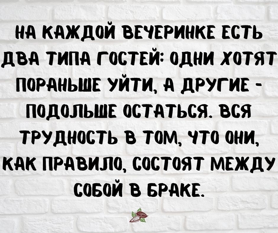 Анекдот про кролика
