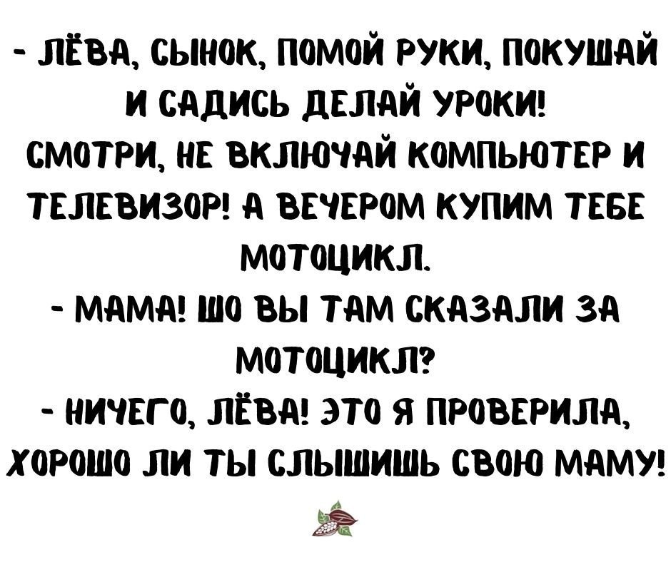 Анекдот про чашечку кофе