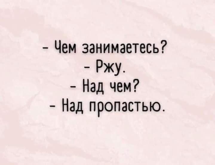 Анекдот про пару на экскурсии