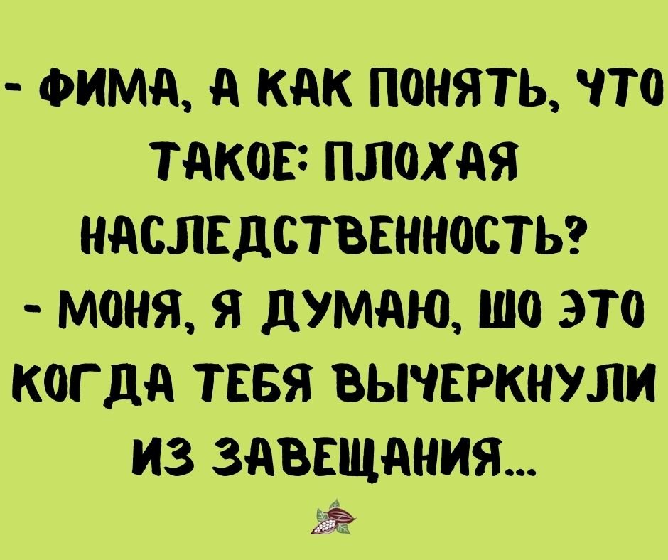 Анекдот про салат и морковку