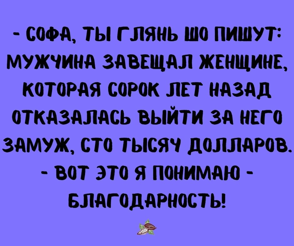 Анекдот про странные игры