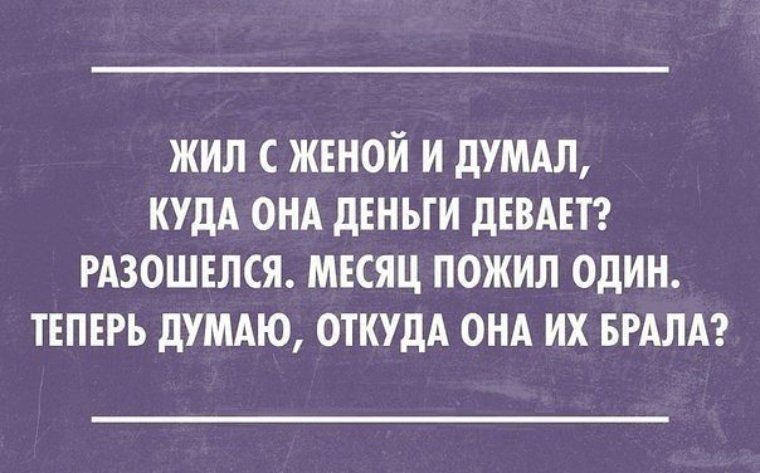 Анекдот про информацию