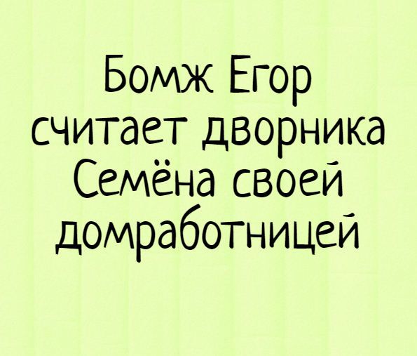 Анекдот про чашечку кофе