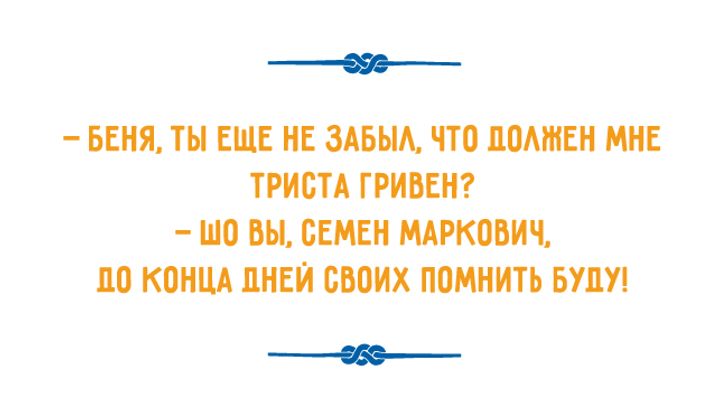 Анекдот про разных женщин