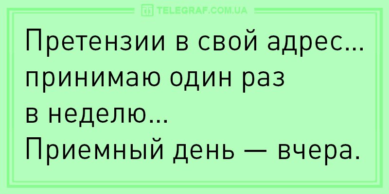Анекдот про Анфису