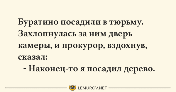 Анекдот про Джонни