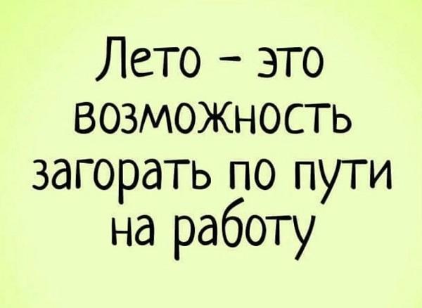 Анекдот про устрицы