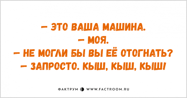 Анекдот про пояс