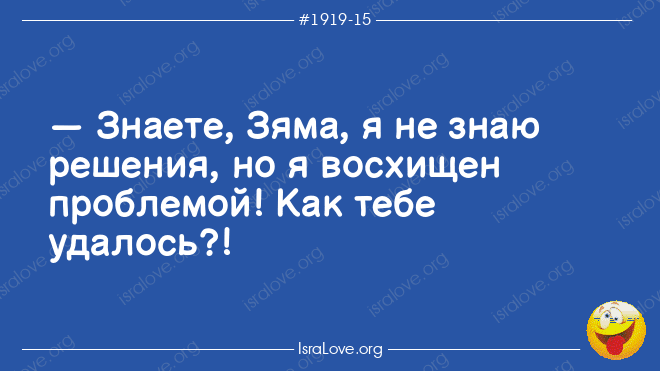 Анекдот про сплошное надувательство