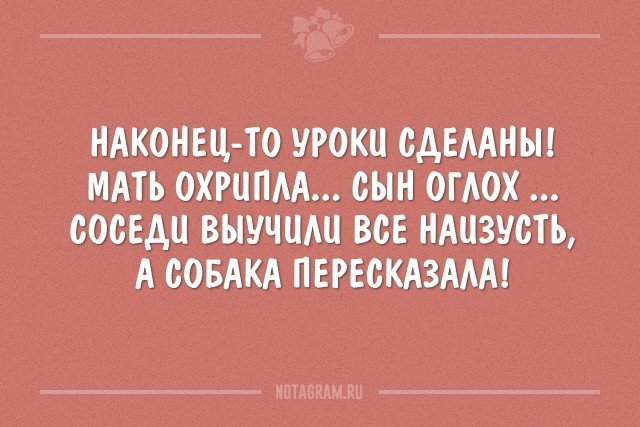 Анекдот про шикарную блондинку