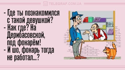 Анекдот про крутую секретаршу