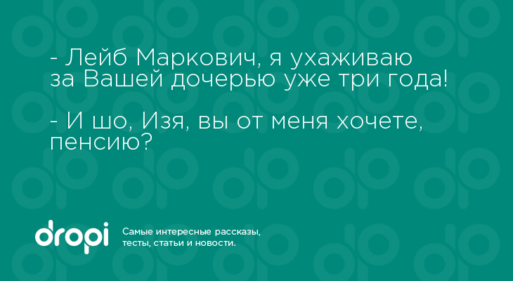 Анекдот про пробуждение