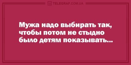 Анекдот про разные желания