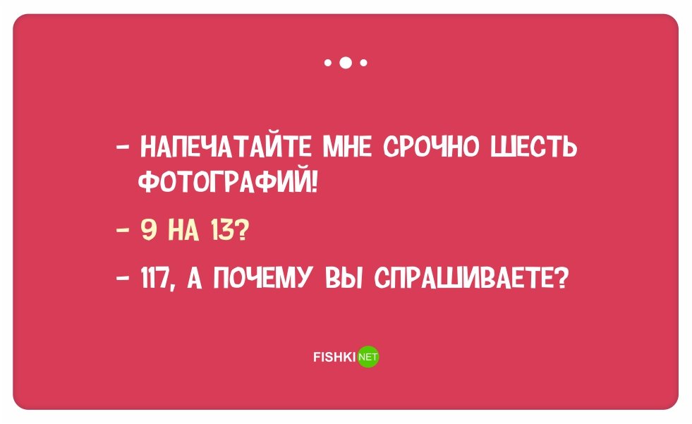 Анекдот про странную женщину