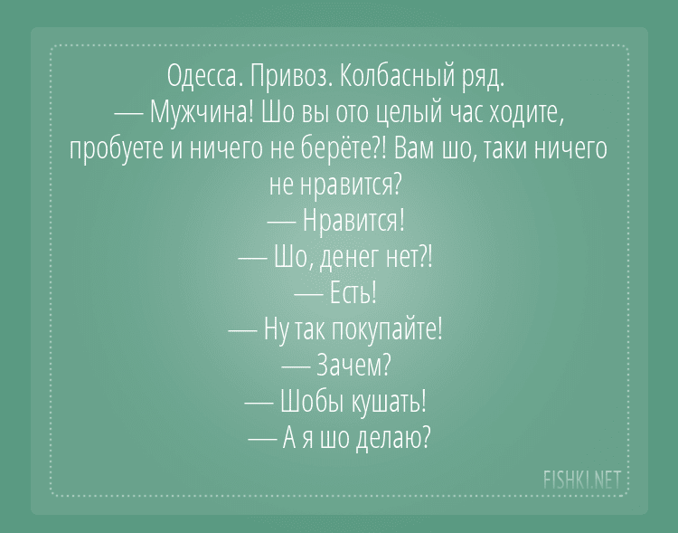 Анекдот про удивление девушки