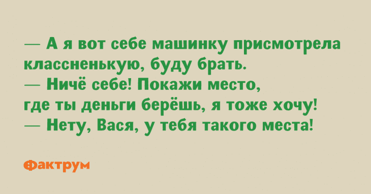Анекдот про игру в гольф