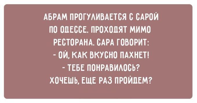 Анекдот про наволочки