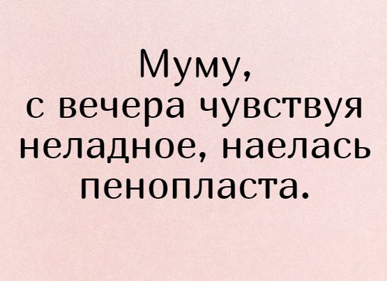 Анекдот про имена