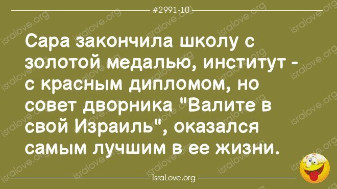 Анекдот про бодренькую девушку